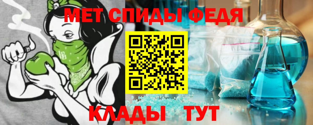 Амфетамин  АМФ  Шали  АМФ 98% 