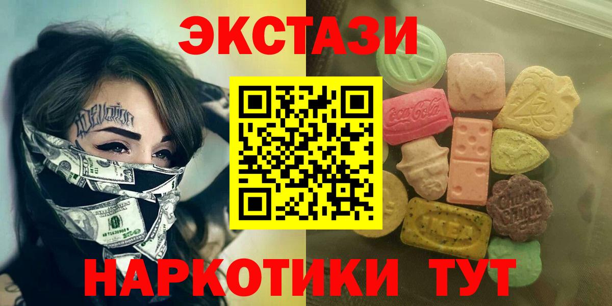 Ecstasy Punisher  Шали  Ecstasy Дубай 