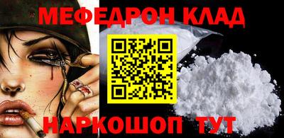 мескалин Бийск