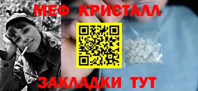 гашик Беслан