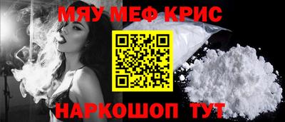 мескалин Бийск