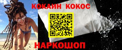 мескалин Бийск