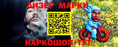 гашик Беслан