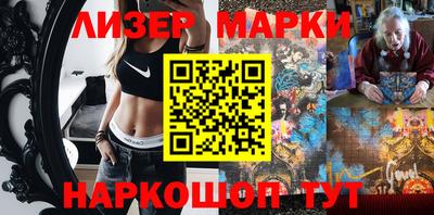 мескалин Бийск