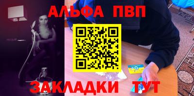 гашик Беслан