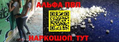 гашик Беслан