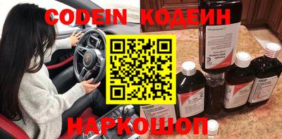 мескалин Бийск