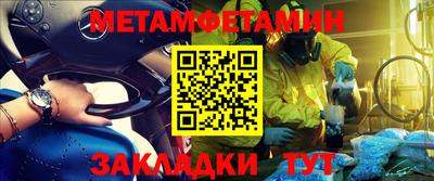 гашик Беслан