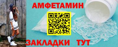 мескалин Бийск