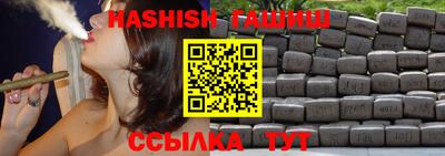 гашик Беслан