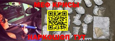 мескалин Бийск