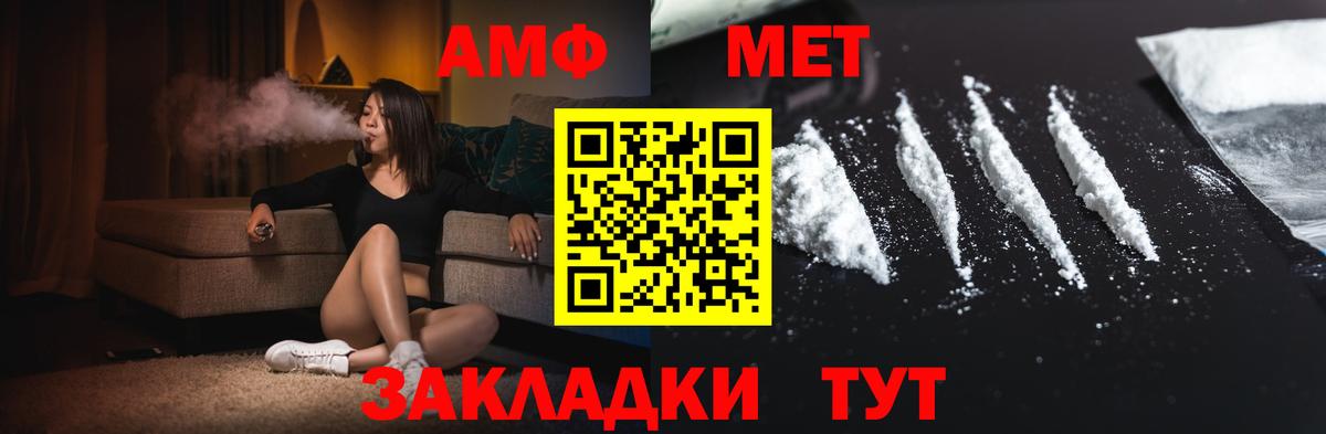 МЕТАМФЕТАМИН  Шали  Метамфетамин Декстрометамфетамин 99.9% 