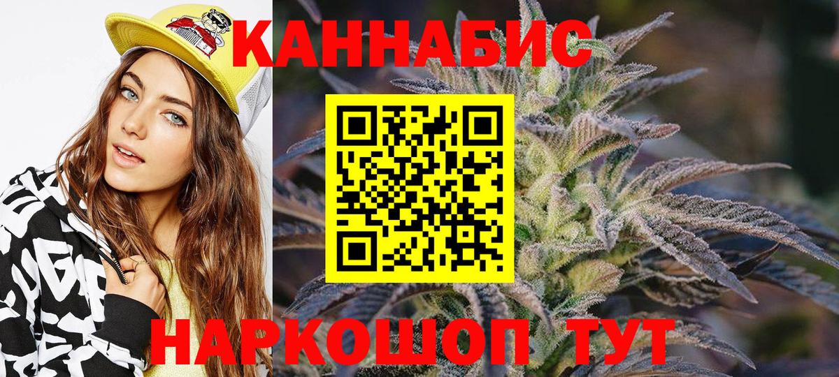 Шишки марихуана OG Kush  МАРИХУАНА VHQ  Канабис Bruce Banner  Бошки марихуана Bruce Banner  Шали 